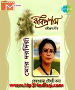 Rezwana Choudhury Bannya 2007 song download